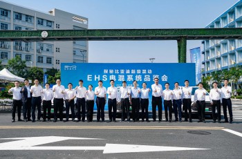 比亚迪  超级混动  EHS电混系统